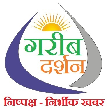 एकीकृत और कागज-रहित स्वास्थ्य सेवाएँ प्रदान करने के लिए हुआ मेडिफ्री डिजिटल मोबाईल एप लॉन्च